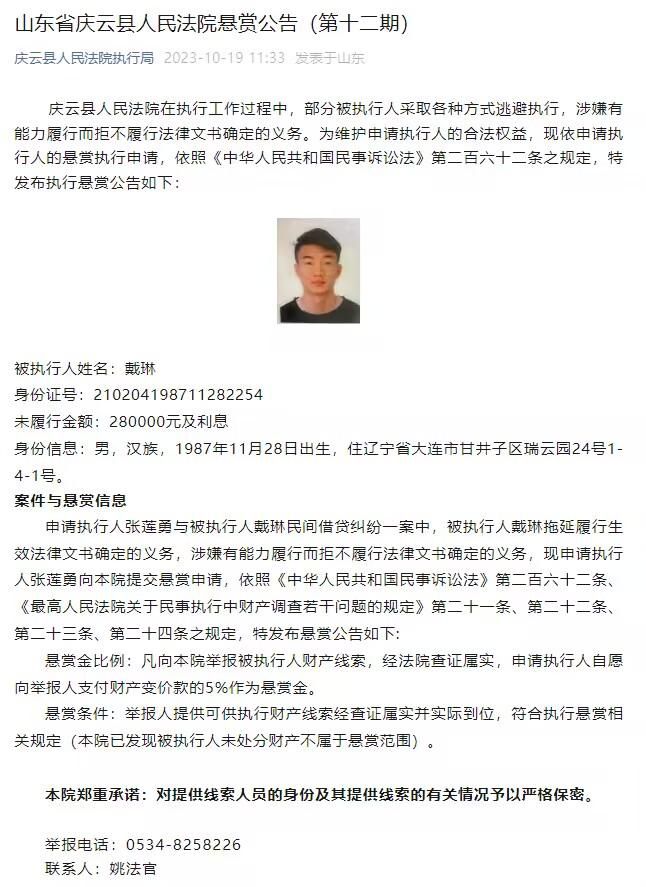 本周对于找到可行的交易方案可能很重要，因为国米需要尽快签下替代夸德拉多的新援。